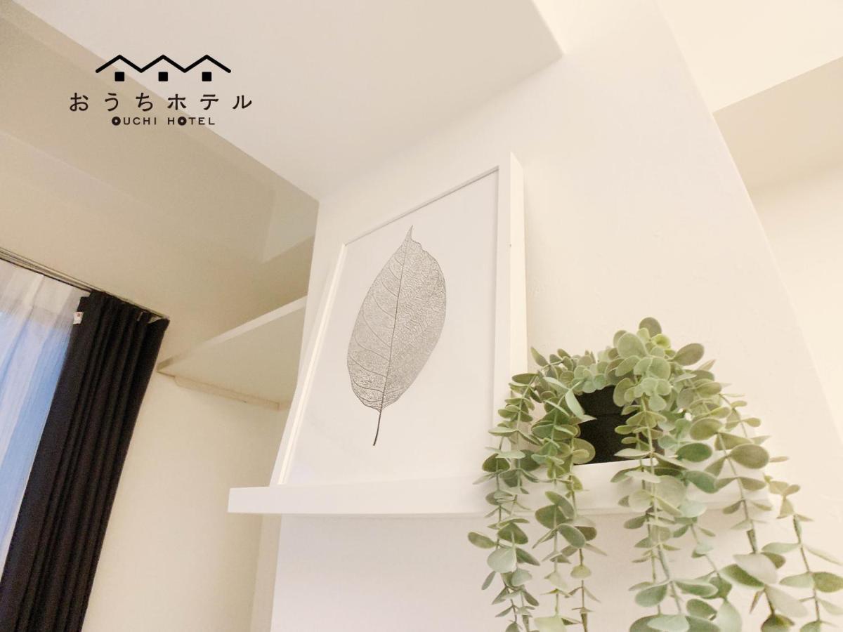 Ouchi Hotel Fujimi Hiroshima Exterior foto